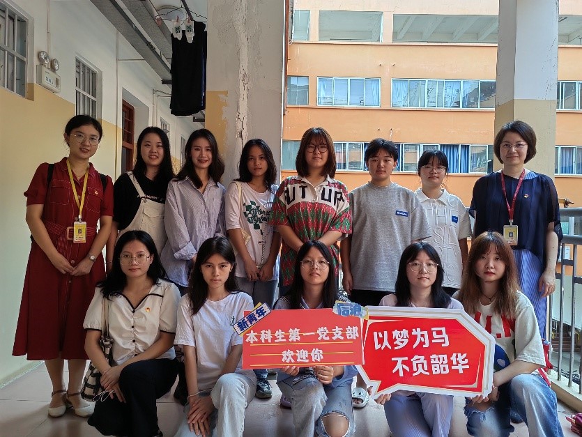 初立志 心向党——亚博取款心丈秒到账开展新生入党启蒙教育