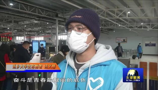 奉献青春力量，实践提升自我——记亚博官网2023年寒假社会实践