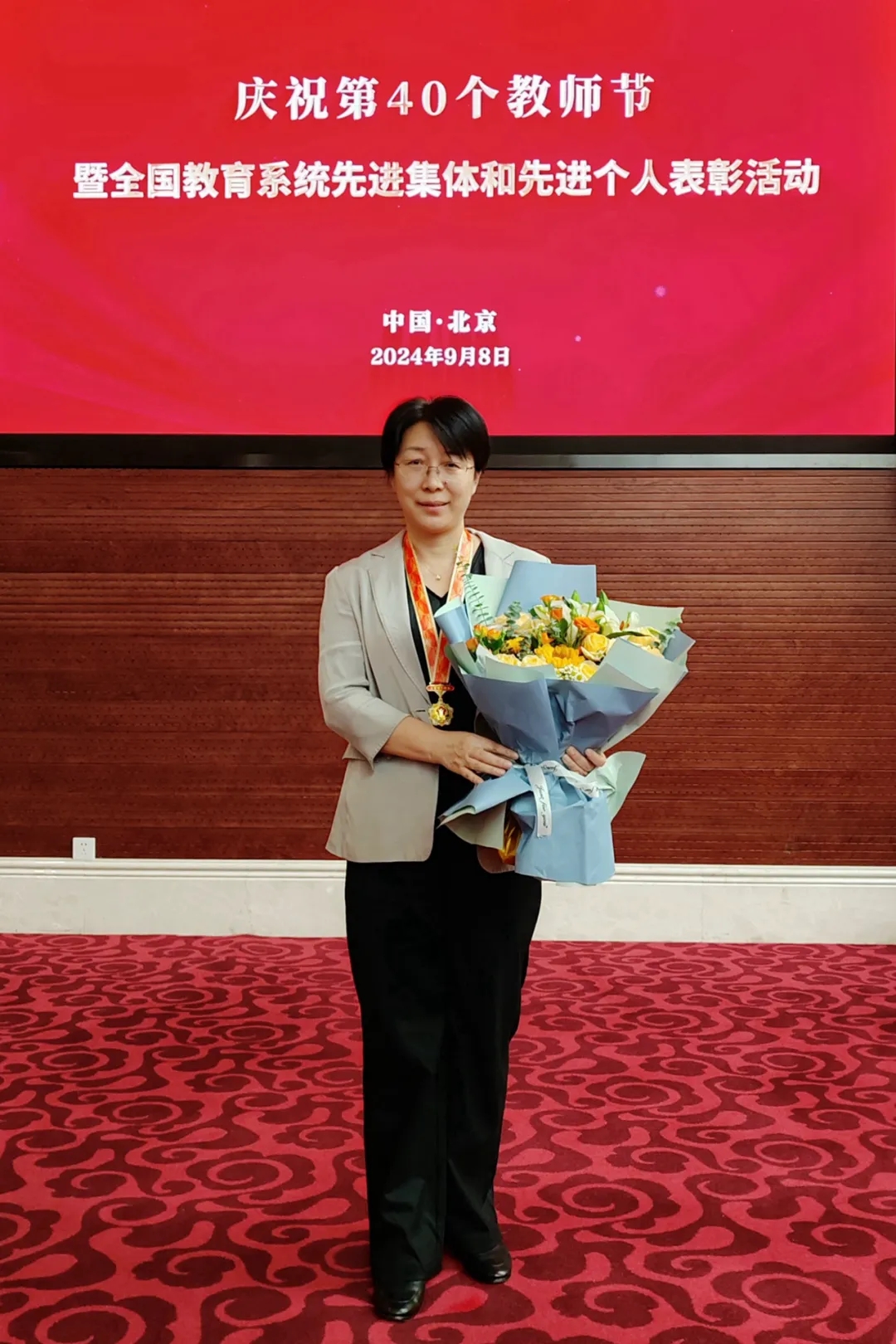 躬耕杏坛育桃李 春风化雨铸师魂——亚博取款心丈秒到账2024年优秀教师风采展