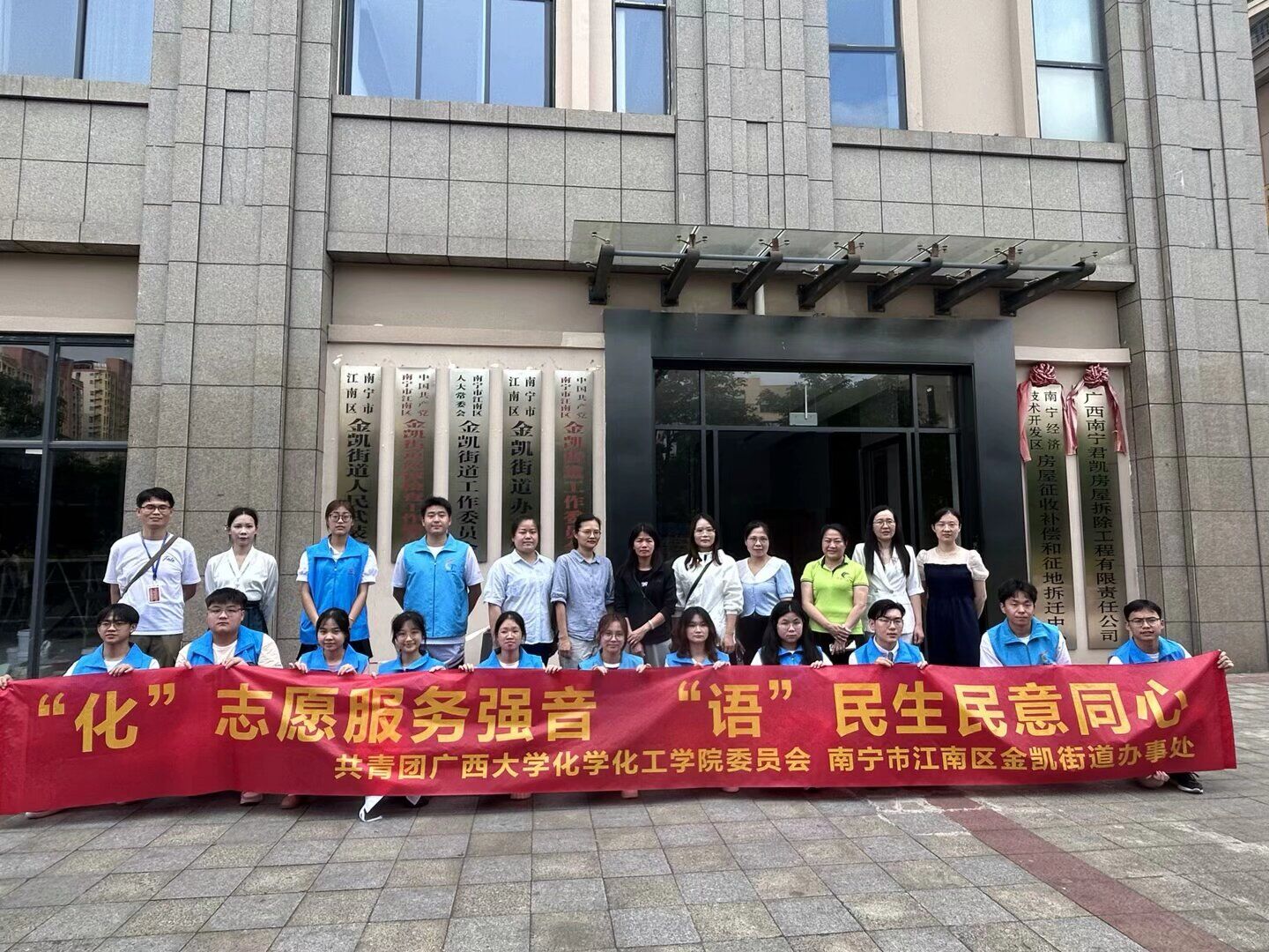 “化”志愿服务强音，“语”民生民意同心——亚博官网开展知识宣讲与文化传承活动
