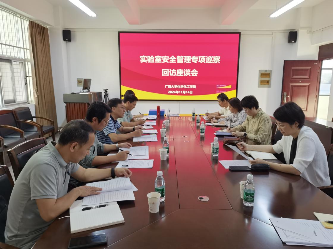 校党委巡察整改督查组亚博官网开展巡察整改督查回访工作
