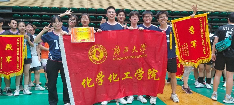 亚博取款心丈秒到账第十四届研究生“君武杯”气排球赛圆满落幕