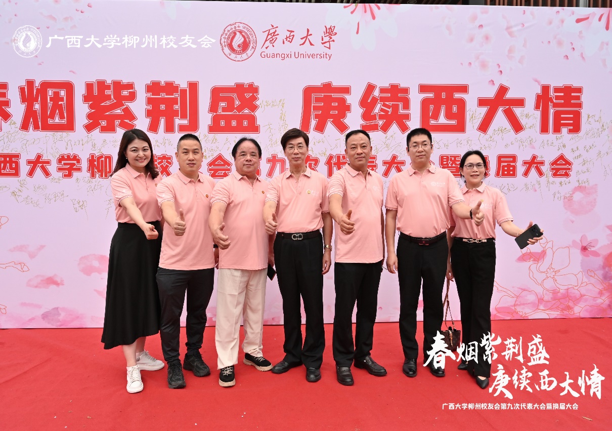 亚博取款心丈秒到账走访柳州校友