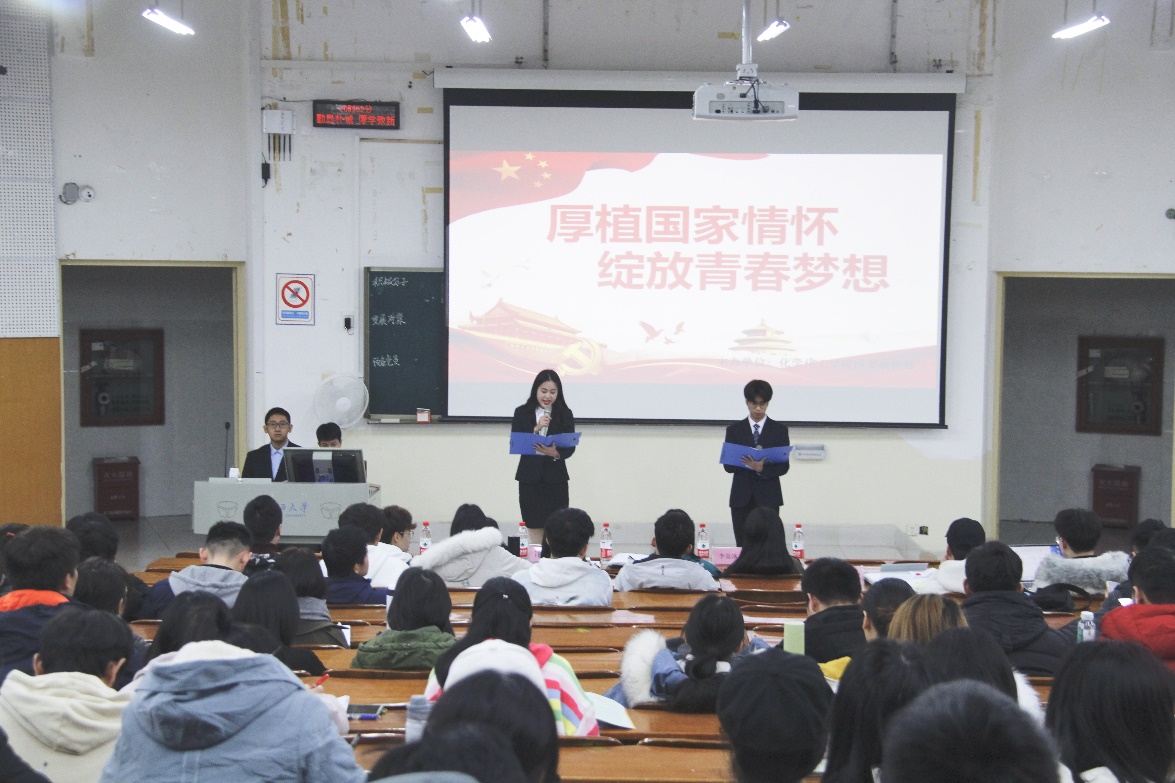 亚博取款心丈秒到账党校班结业大赛圆满落幕