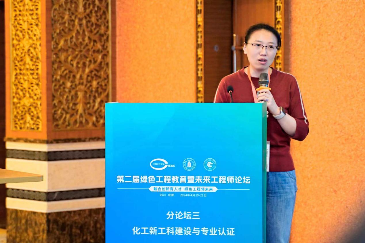 亚博官网参加第二届绿色工程教育暨未来工程师论坛