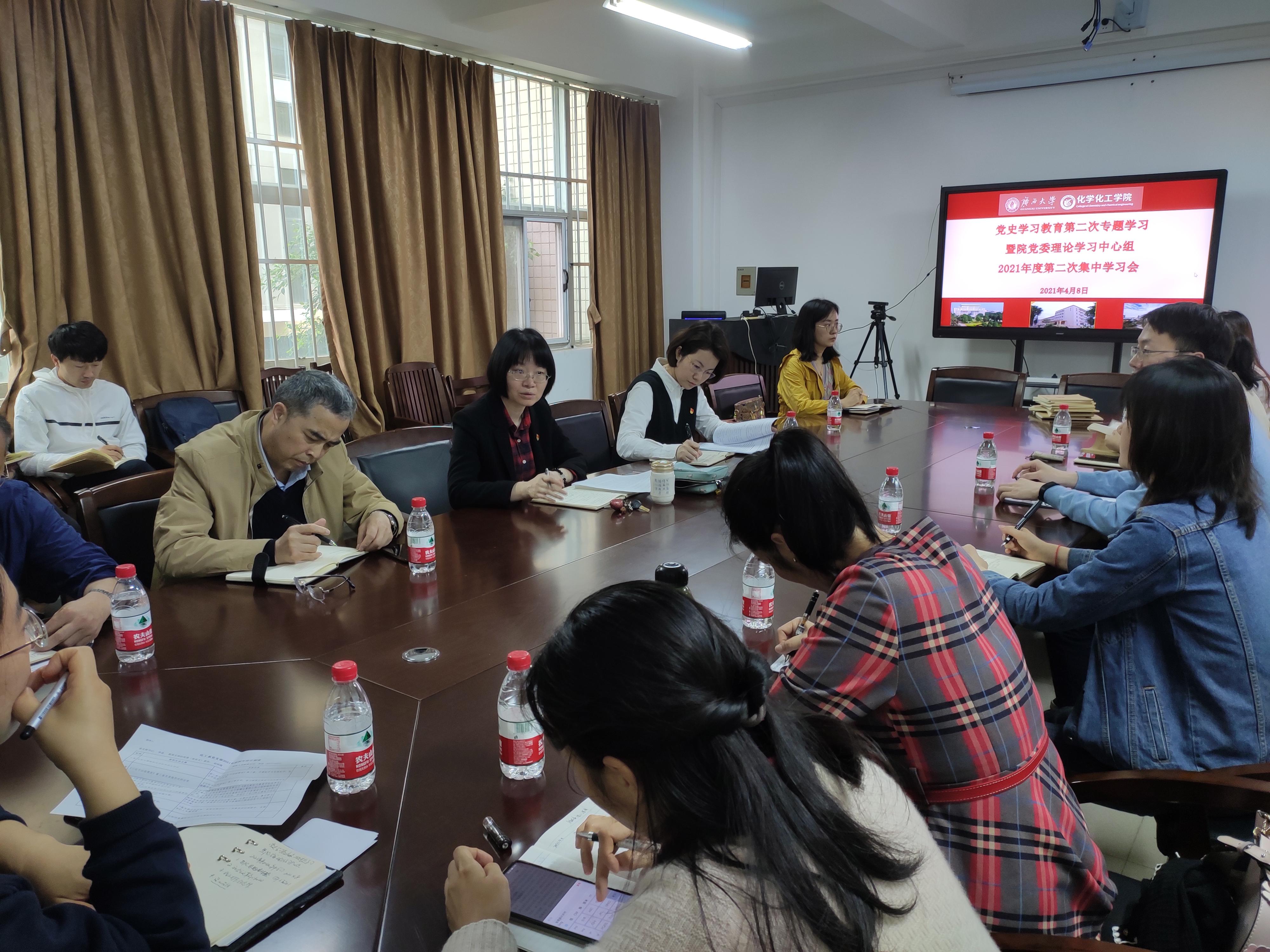亚博取款心丈秒到账党委理论学习中心组开展第二次党史学习教育专题学习会