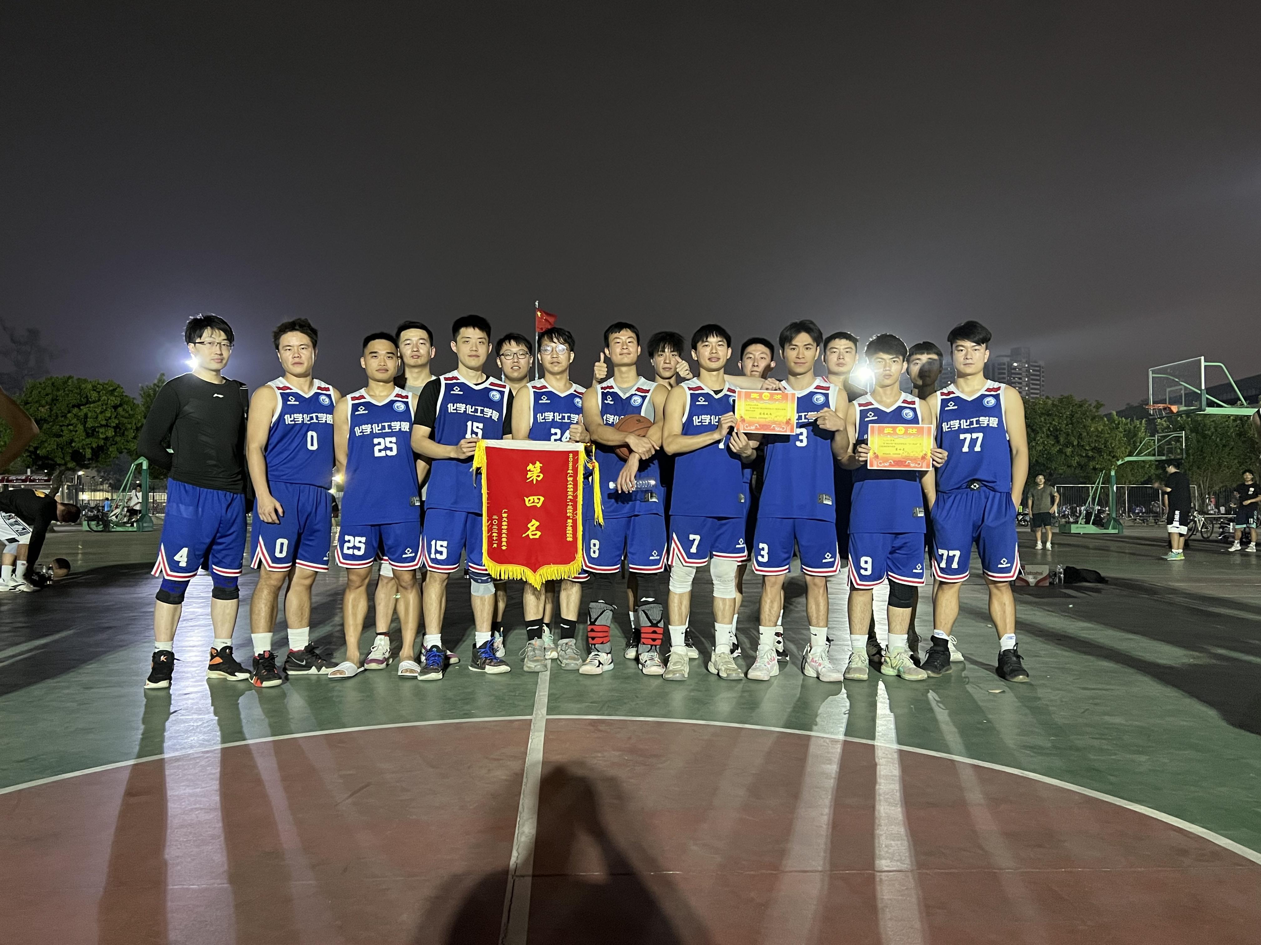 亚博官网获得男篮联赛第四名