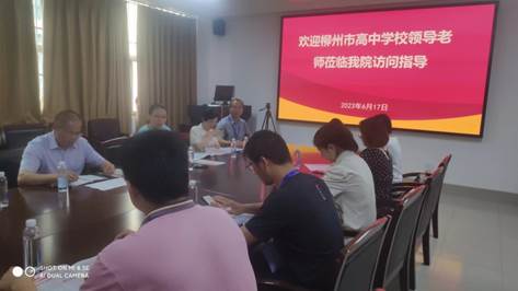 亚博取款心丈秒到账召开2023年本科招生宣传工作会