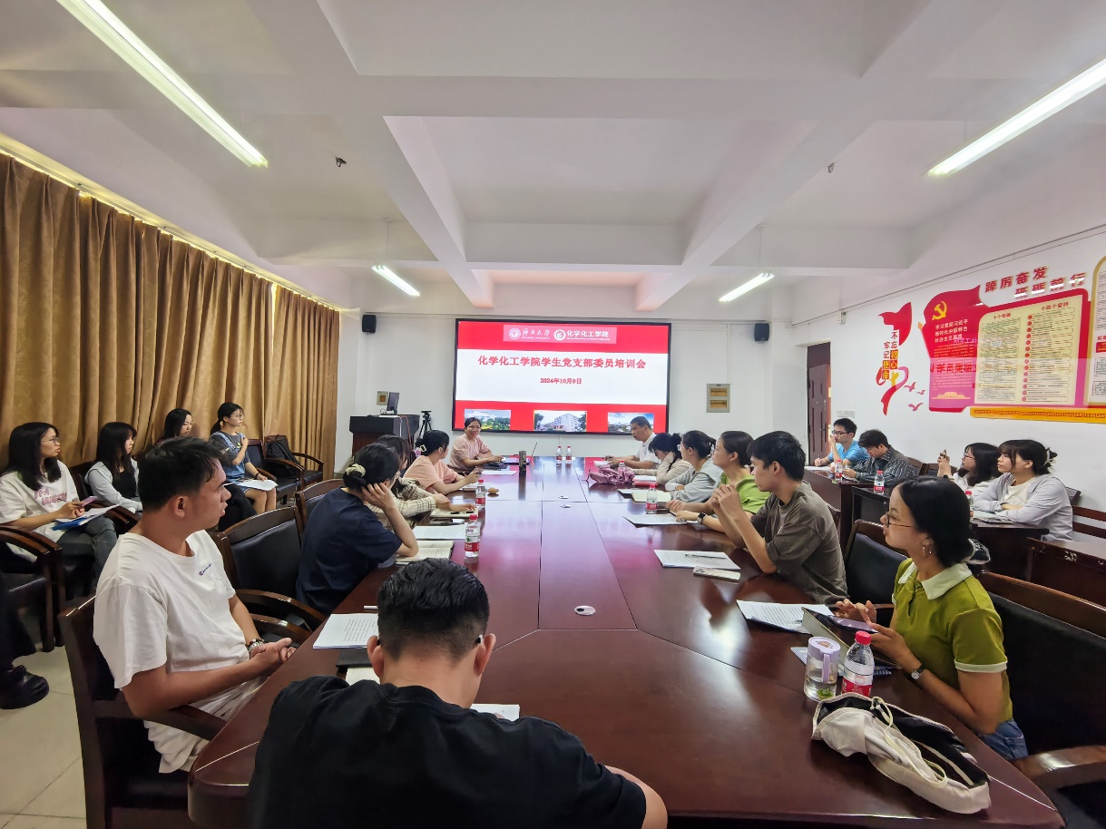 亚博官网召开学生党支部委员党建业务培训会