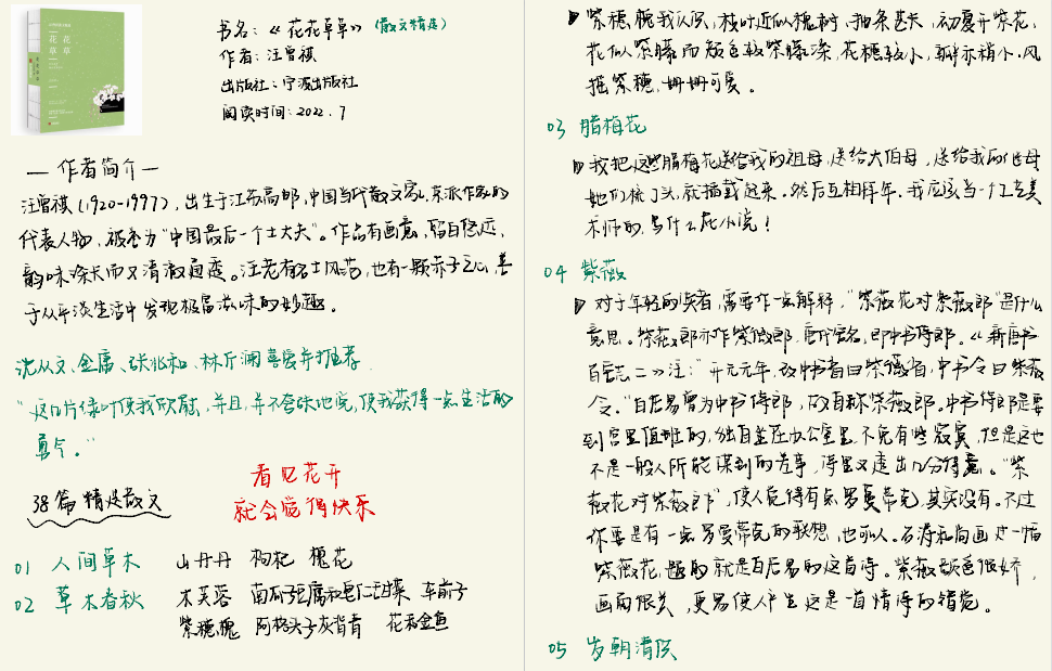 “阅读，悦读” ——记亚博官网“书香满校园”读书活动
