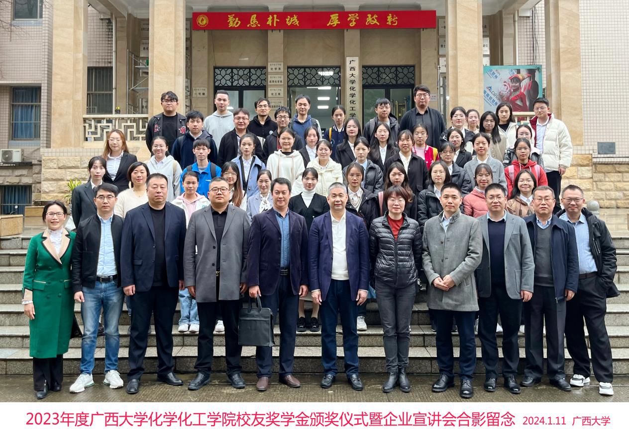 2023年度亚博取款心丈秒到账校友奖学金颁奖仪式暨企业宣讲会顺利举行 