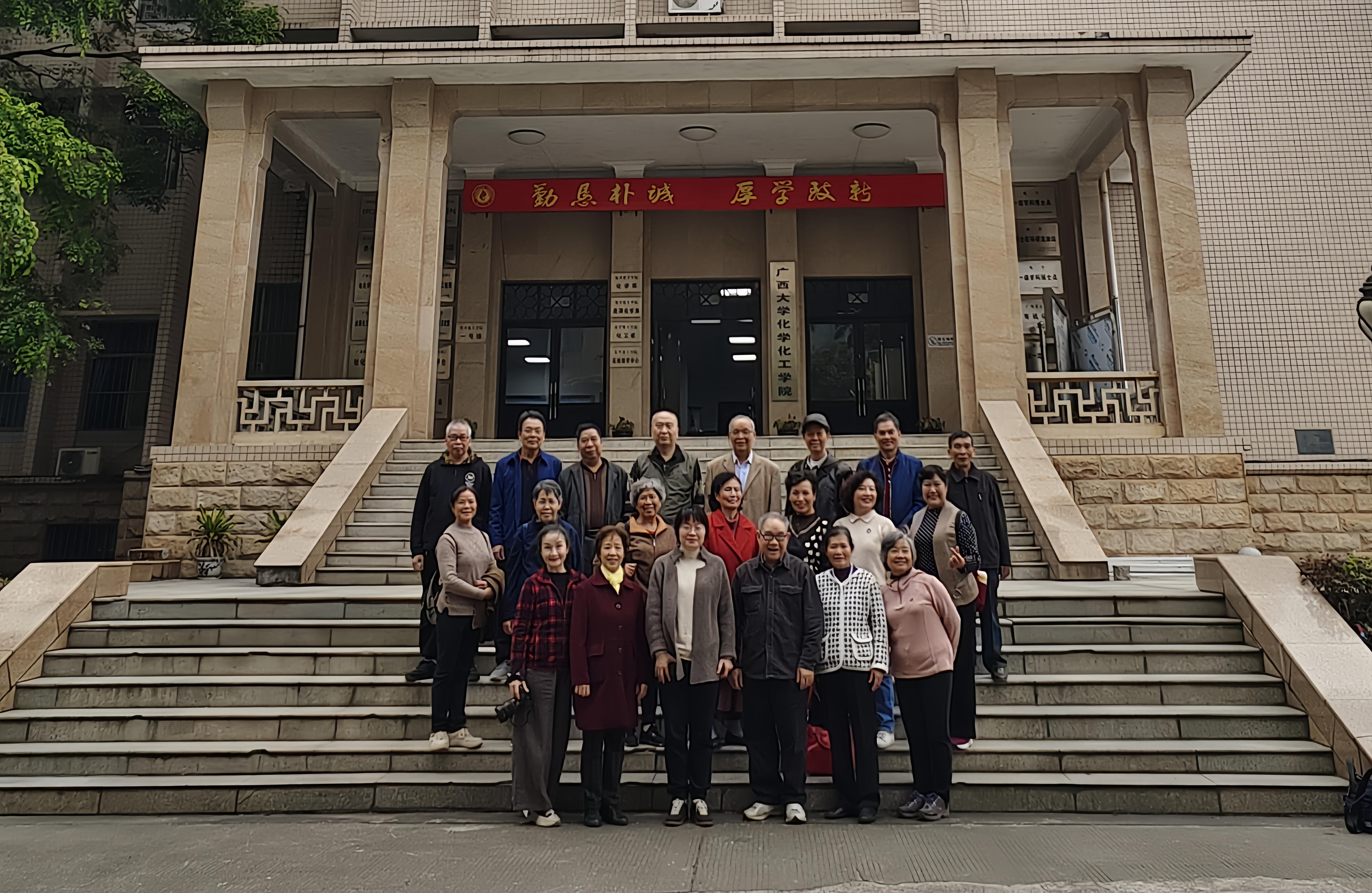 情系化院45载——亚博官网化工系无机75级校友返校团聚