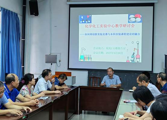 亚博取款心丈秒到账本科实验教学中心开展教学研讨会