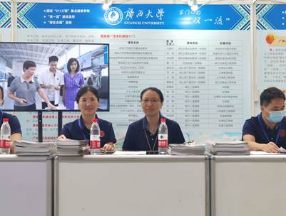 亚博取款心丈秒到账参加2023年广西普通高校招生咨询会