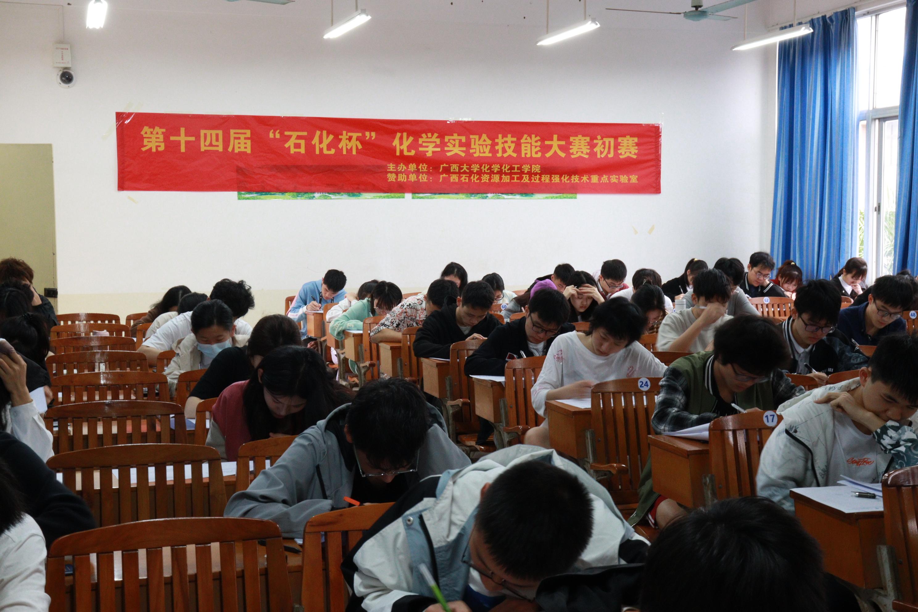 亚博取款心丈秒到账第十四届“石化杯”化学实验技能大赛初赛顺利举行