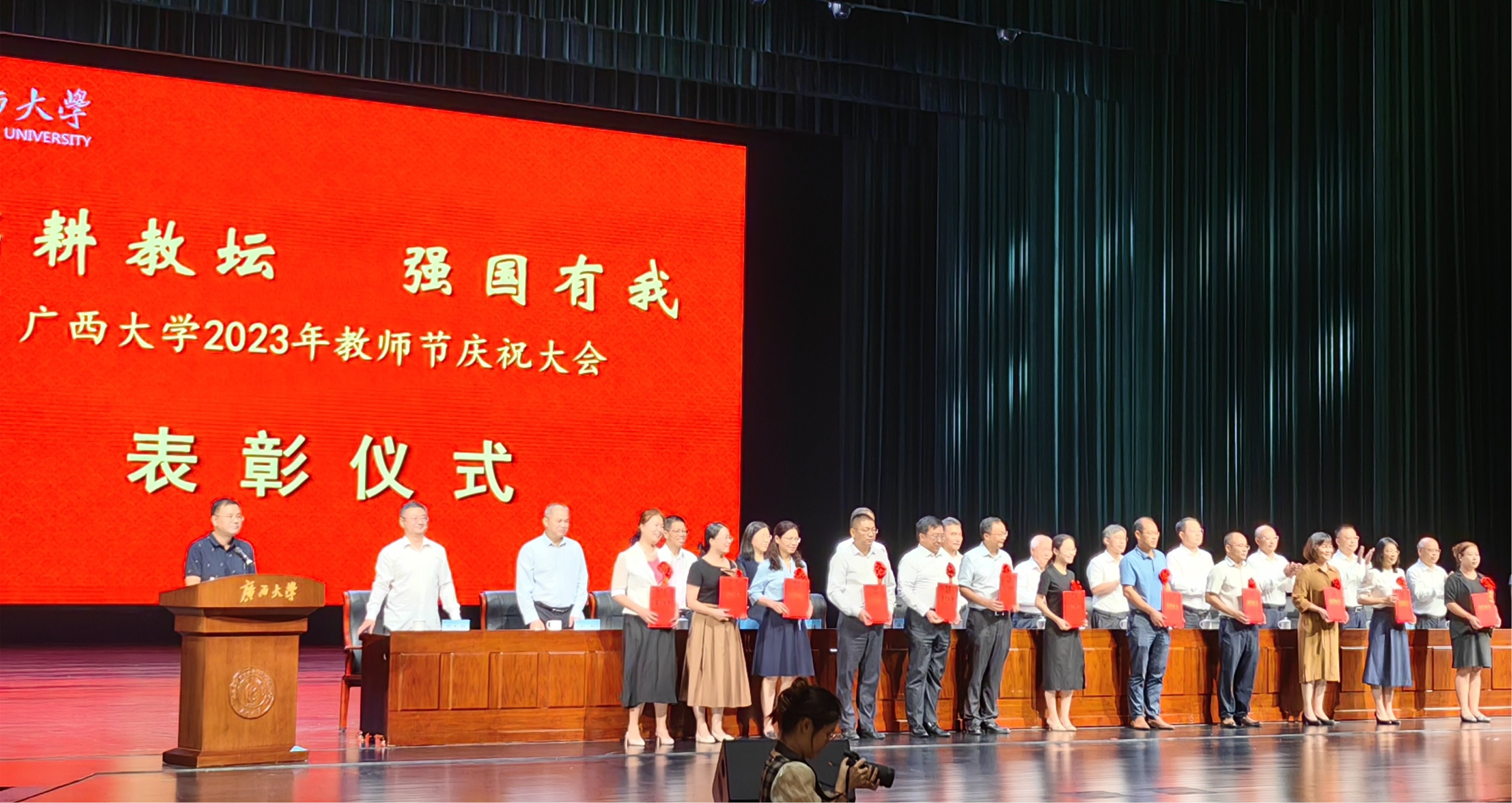 躬耕教坛 强国有我——2023年亚博取款心丈秒到账优秀教师风采展