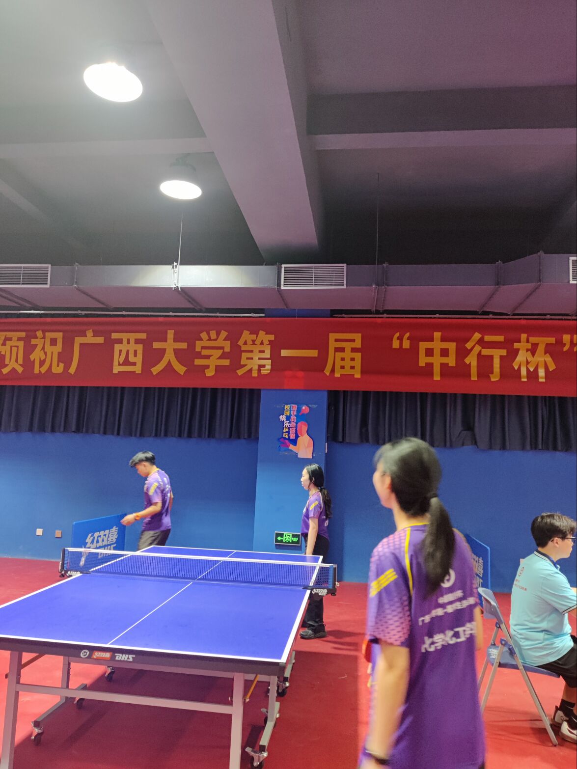 亚博取款心丈秒到账第一届“中行杯”乒乓球赛亚博官网迎来“开门红”