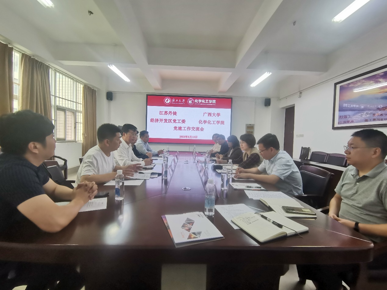 【主题教育】亚博取款心丈秒到账与江苏省丹徒经济开发区管委会党工委开展党建交流工作