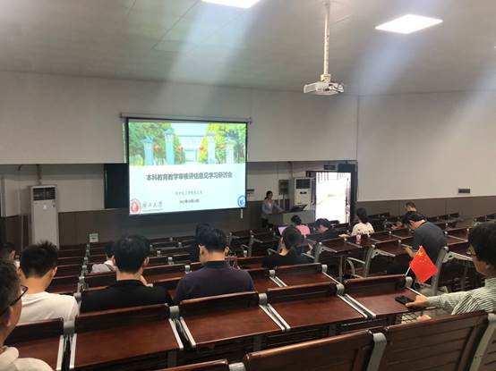 亚博取款心丈秒到账开展基层教学组织活动