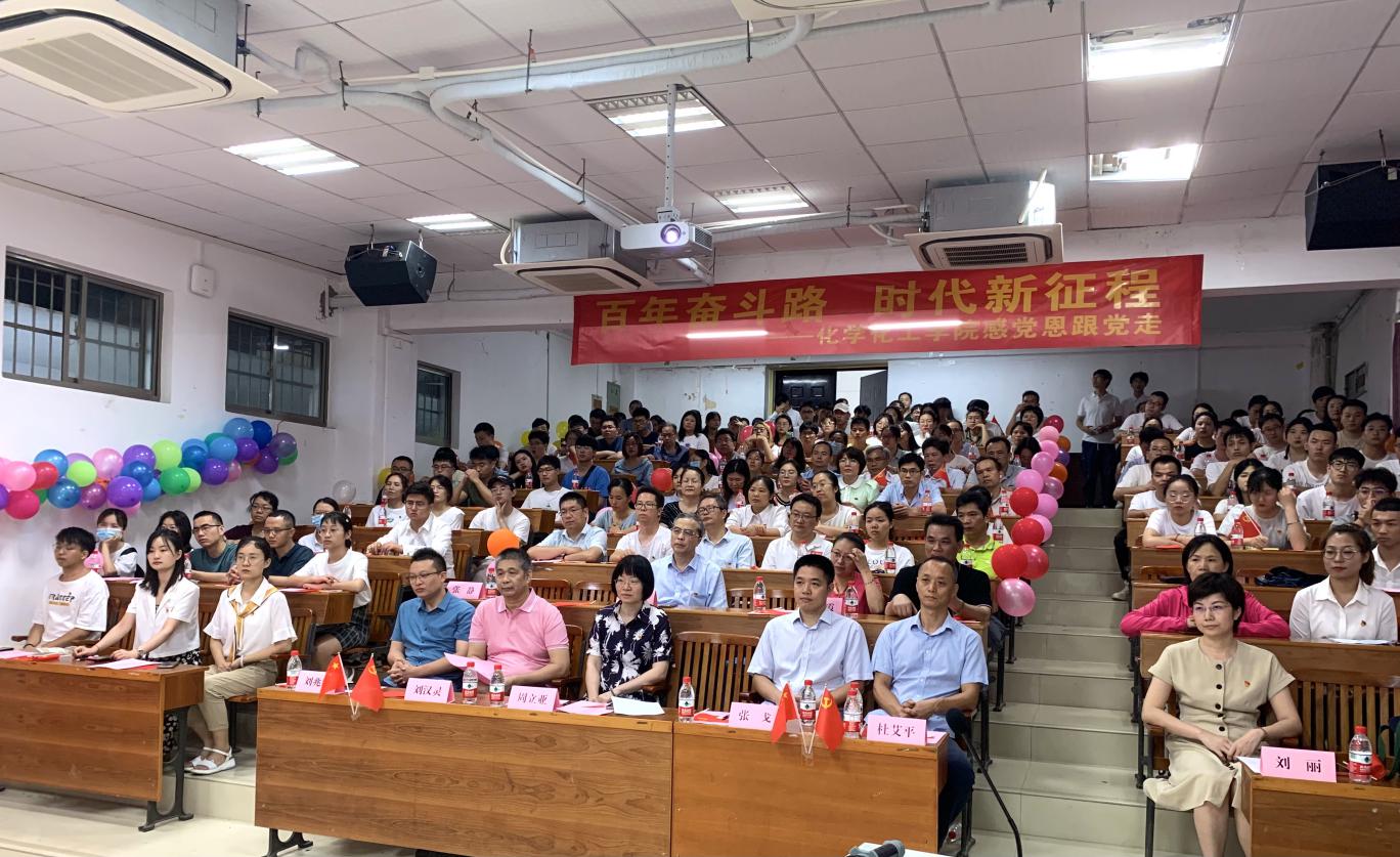 百年奋斗路，时代新征程——亚博取款心丈秒到账党委感党恩跟党走主题党日