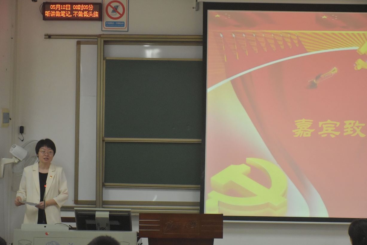 亚博官网分党校第六十一期积极分子培训班开班仪式顺利举行