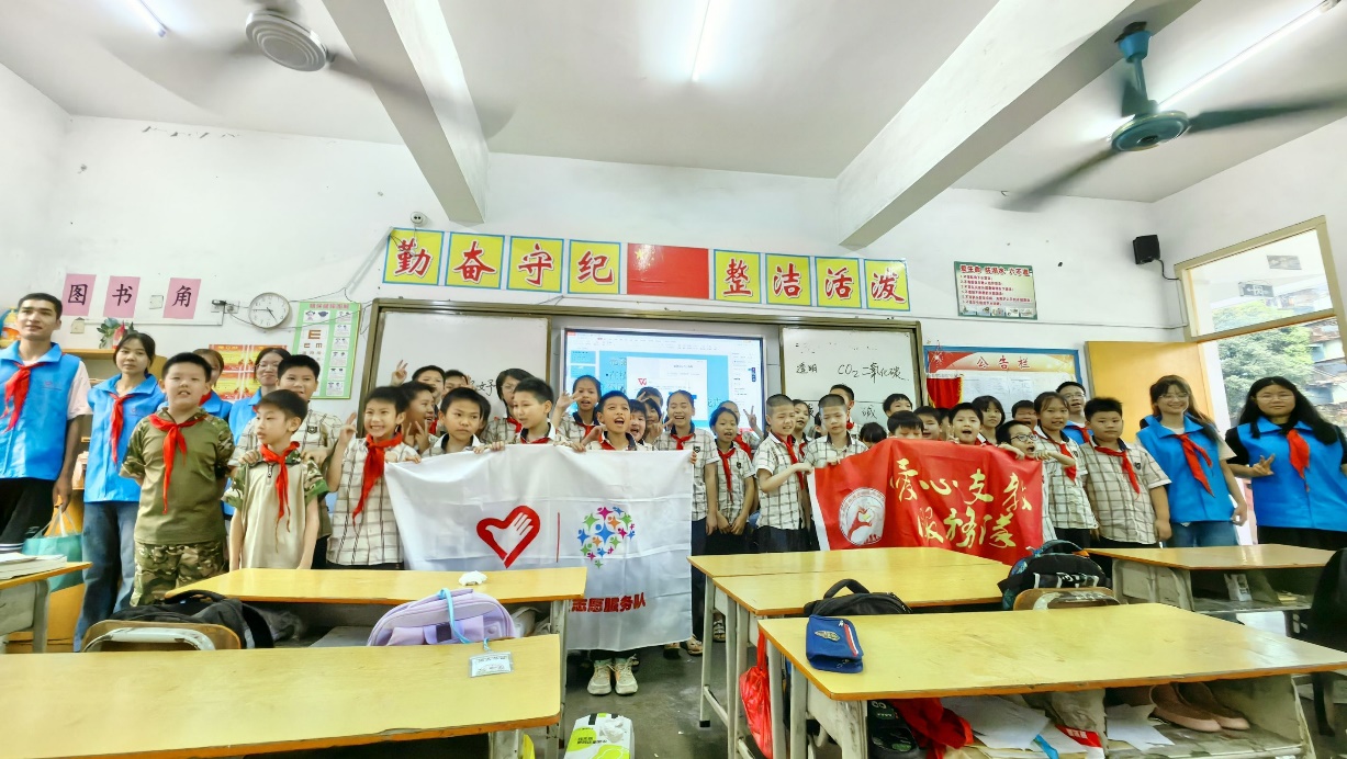 爱心支教行 浇筑科学梦——亚博官网爱心支教服务队开展支教活动