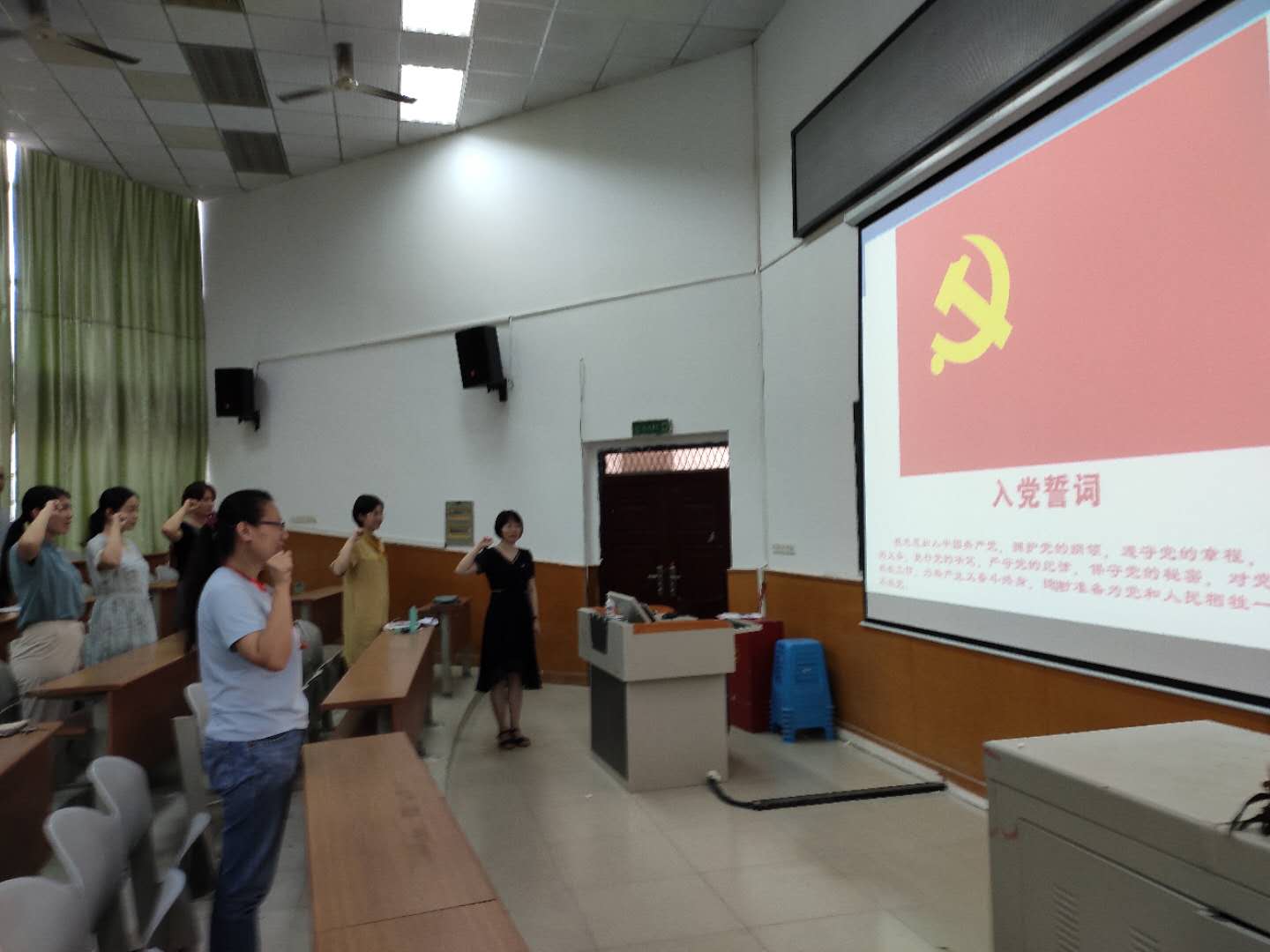 亚博取款心丈秒到账举办专题微党课暨学院党委理论学习中心组2020年第4次集中学习扩大会