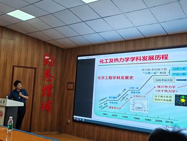 北京化工大学曹达鹏教授应邀为亚博官网师生作学术报告
