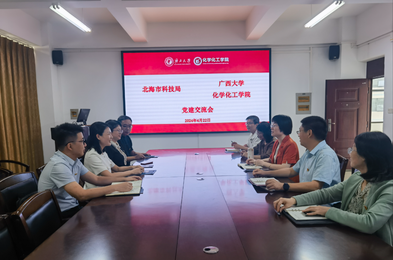 北海市科技局到亚博官网进行党建、科研合作交流