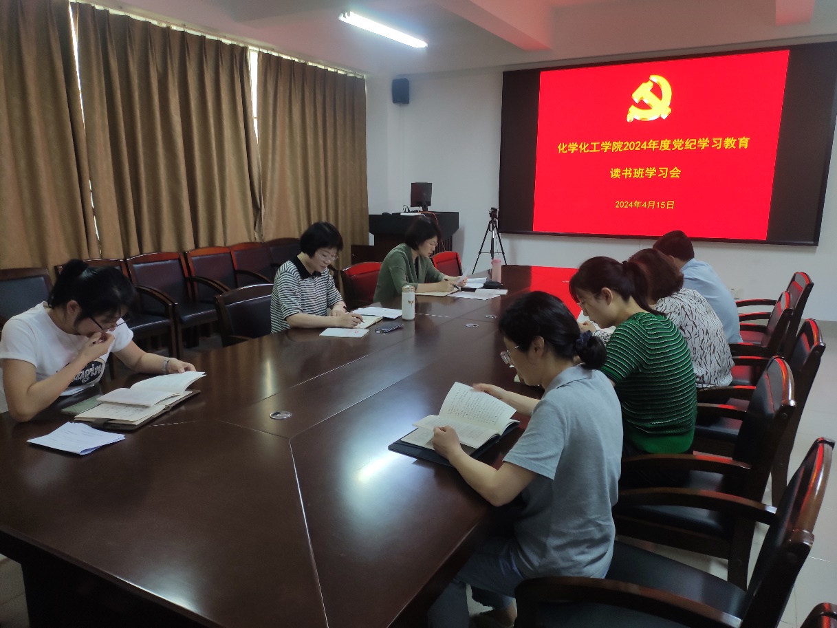 亚博取款心丈秒到账召开党纪学习教育工作布置会
