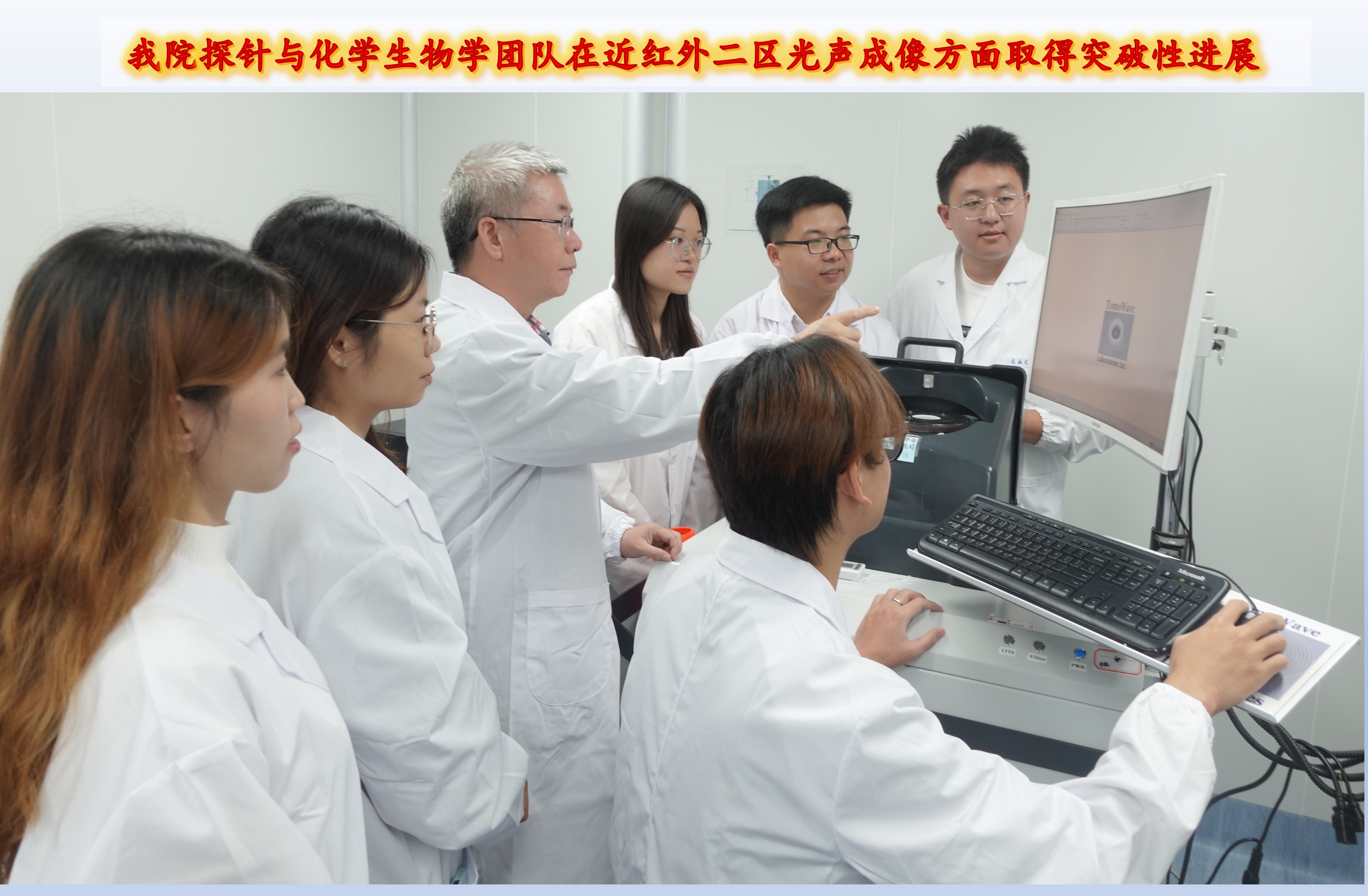 亚博官网林伟英教授团队在国际顶级学术期刊《德国应用化学》发表高水平研究成果