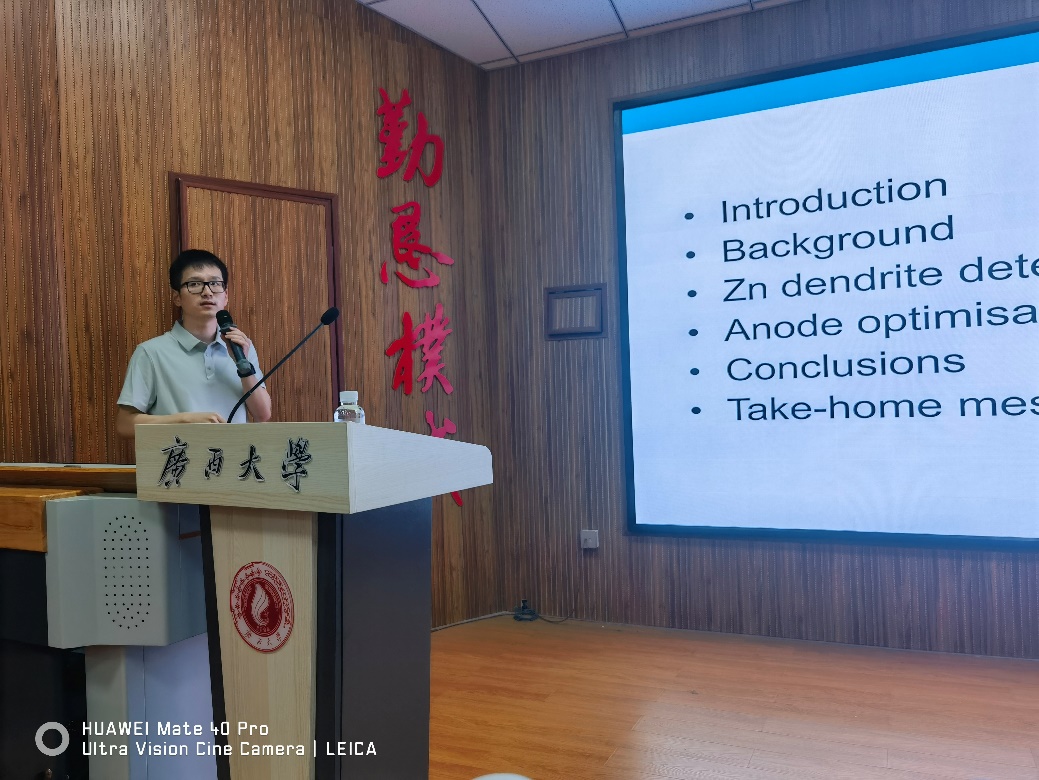 亚博取款心丈秒到账2023年学术报告：电解液调控稳定Zn离子电池