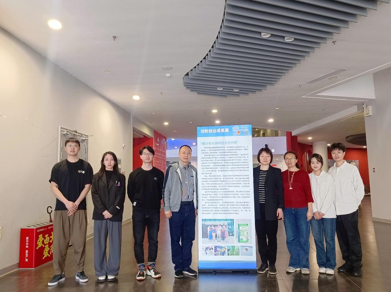 亚博官网团队获第十三届“挑战杯” 中国大学生创业计划竞赛全国铜奖