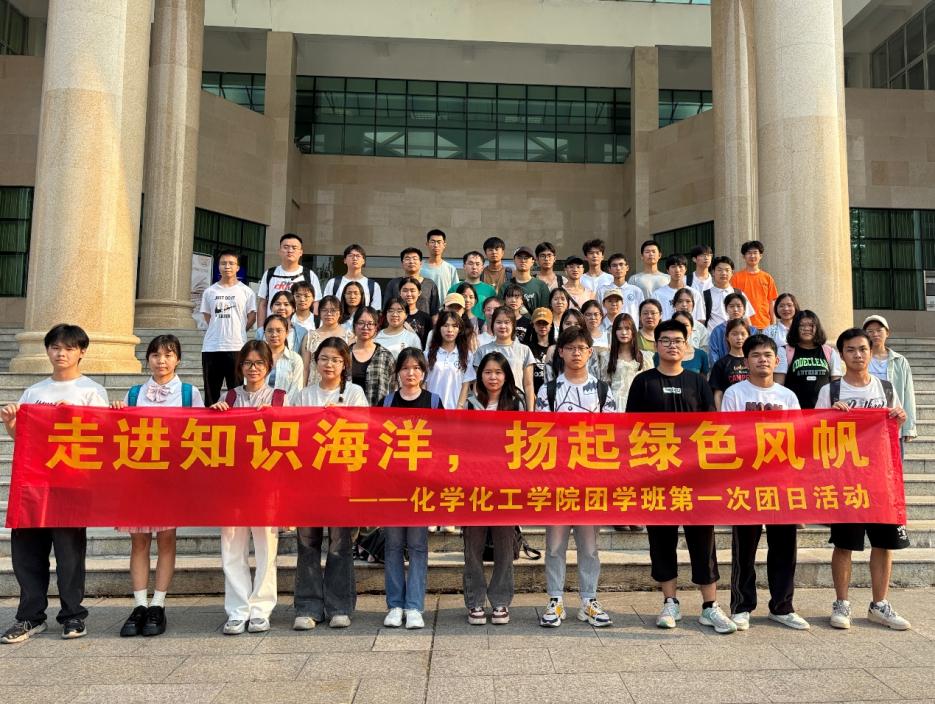 共建书香 志愿同行——亚博官网举行第五十三期团学班团日活动