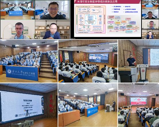 亚博官网应用化学系举办2023年校友回校交流会