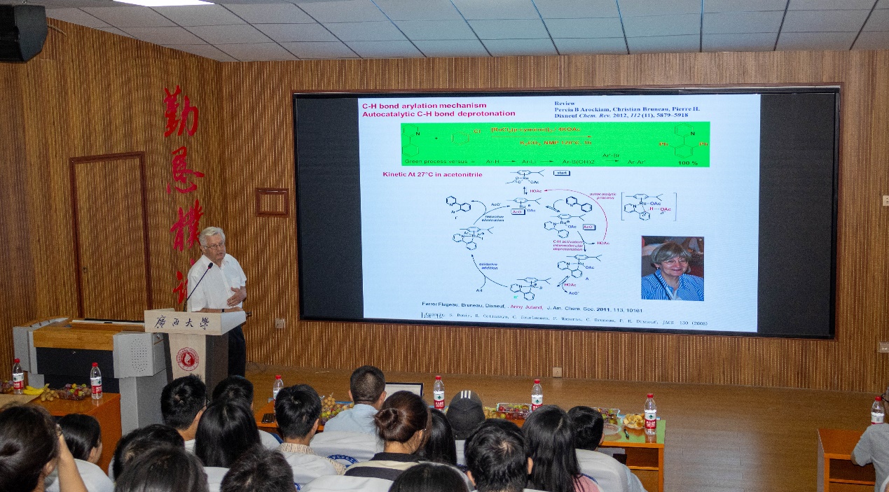 法国雷恩大学Pierre H. Dixneuf教授和华南理工大学张珉教授受邀为亚博官网师生作学术报告