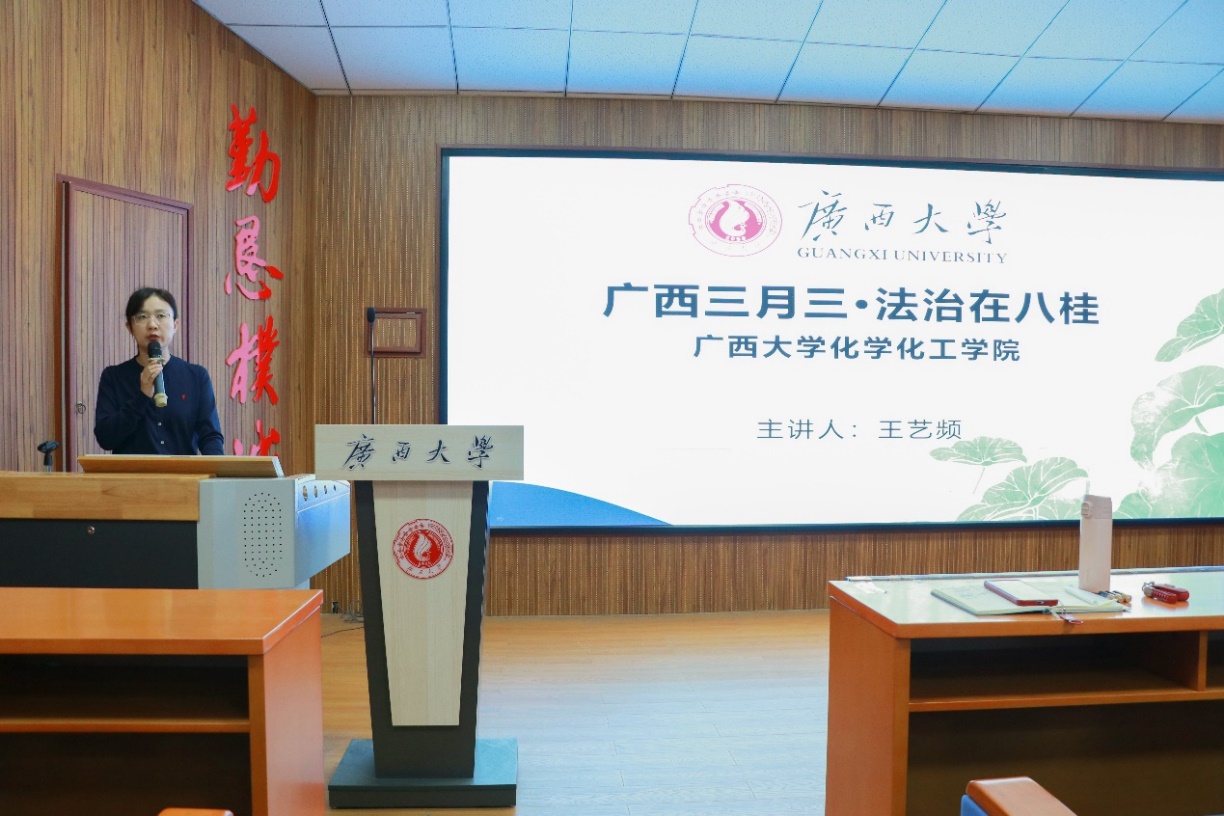 大力弘扬法治精神 筑牢总体国家安全观——亚博官网举办主题团课