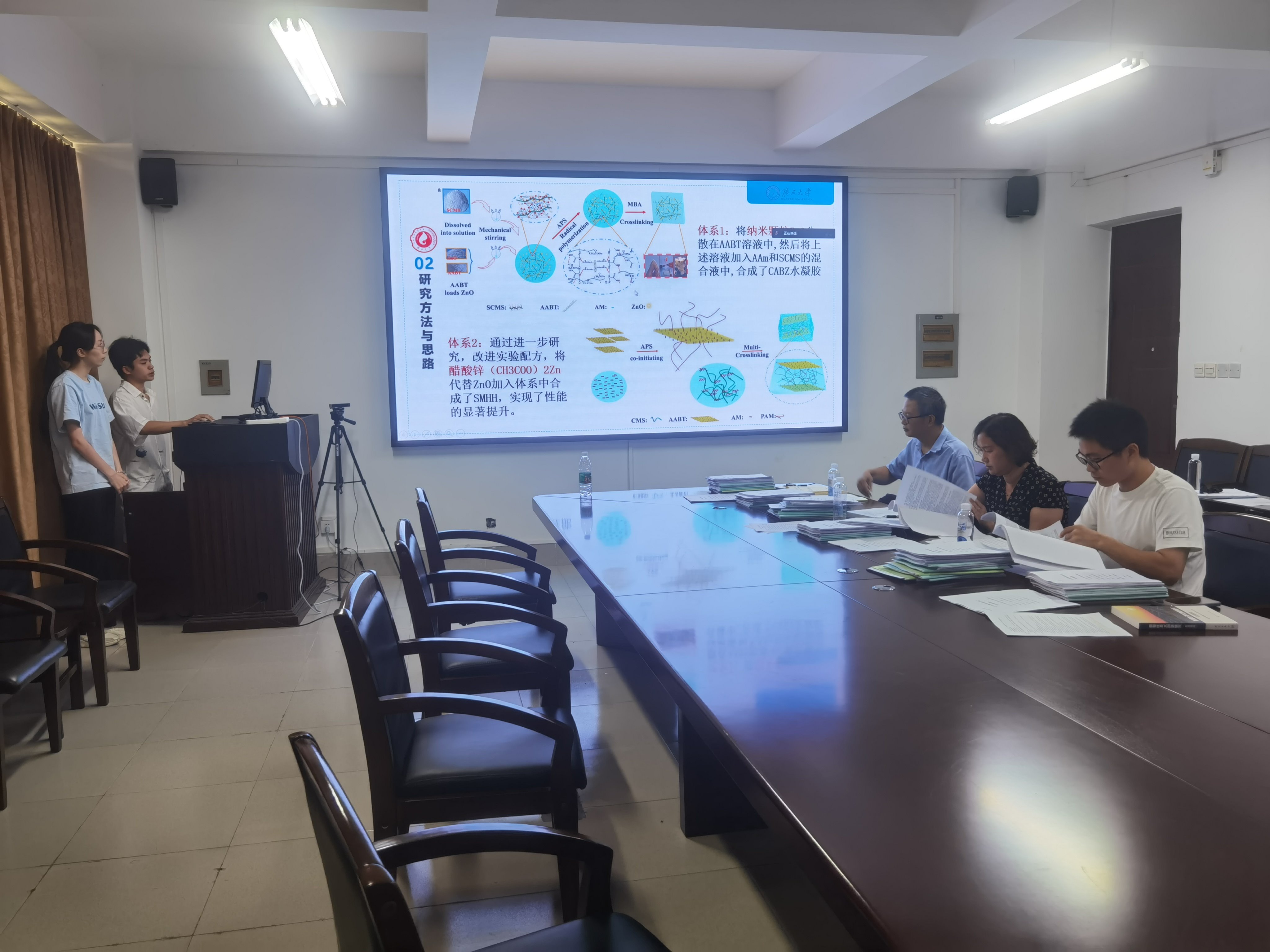 亚博官网“大学生创新创业训练计划”结题验收会顺利举办