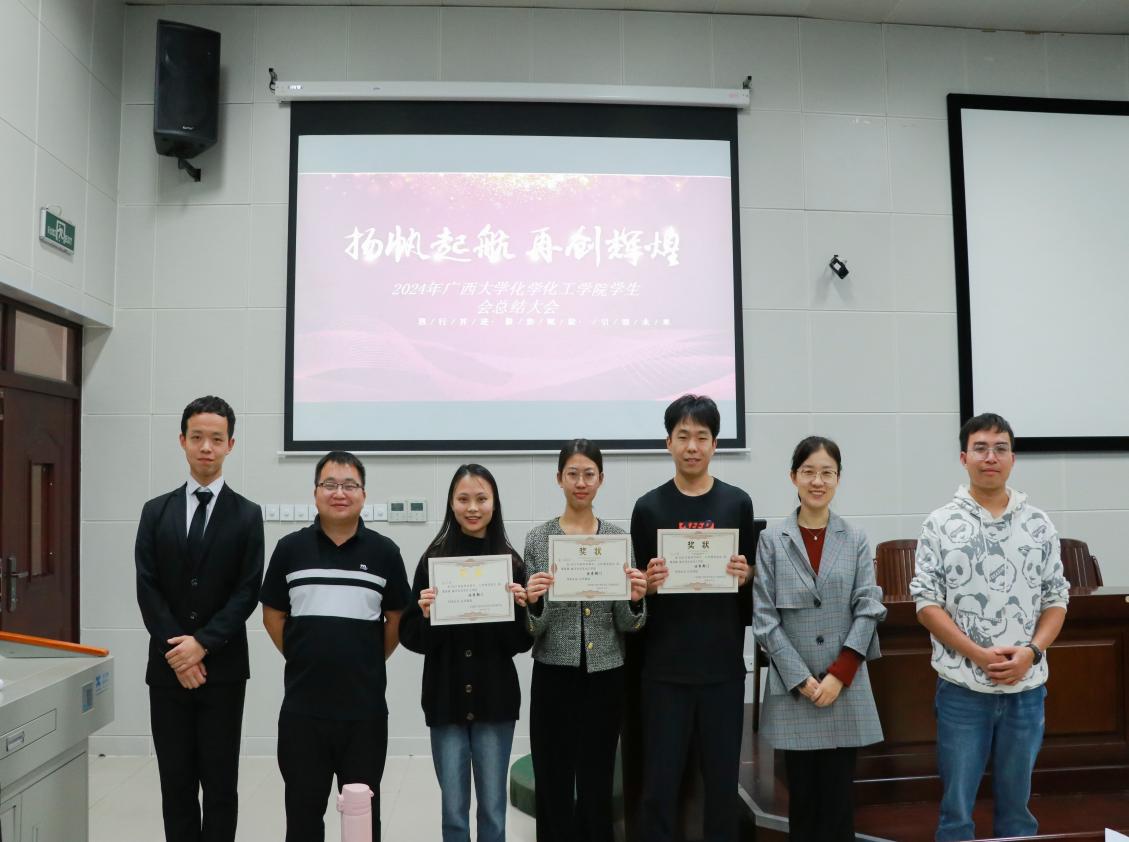 扬帆起航 再创辉煌——亚博官网顺利举行2024年团委学生会述职大会