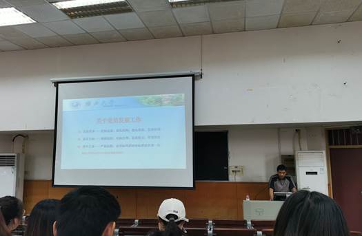 贯彻方针，脚踏实地——亚博取款心丈秒到账党员发展流程培训