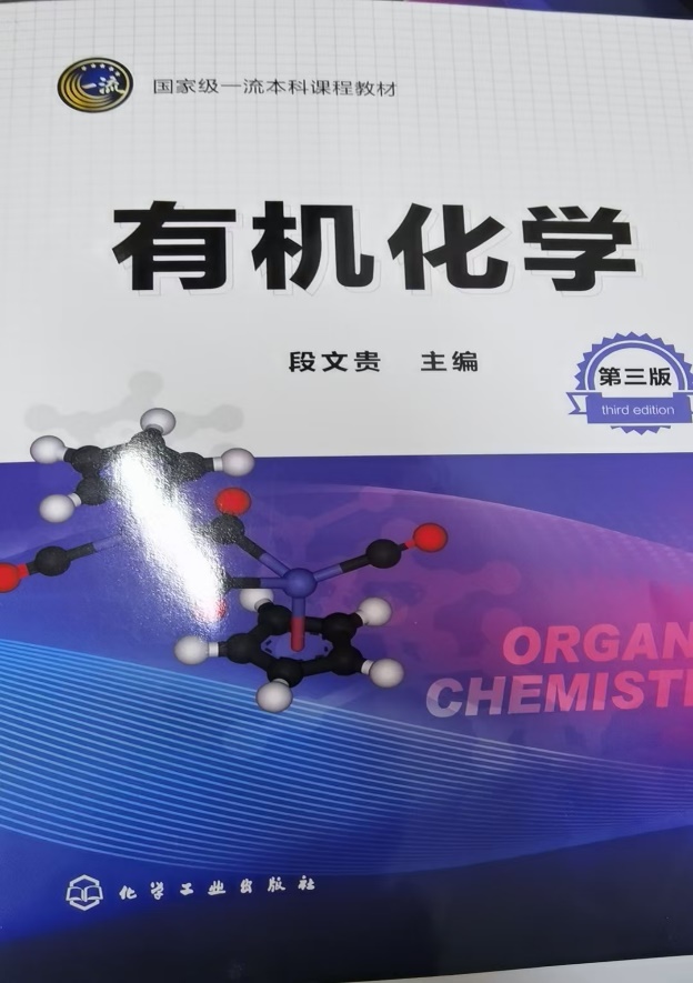 亚博官网教师编写的教材获得广西普通本科高校优秀教材二等奖