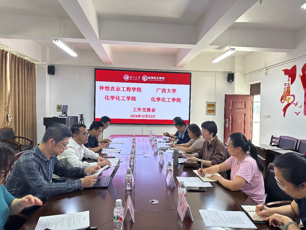 仲恺农业工程学院亚博取款心丈秒到账到亚博官网调研交流