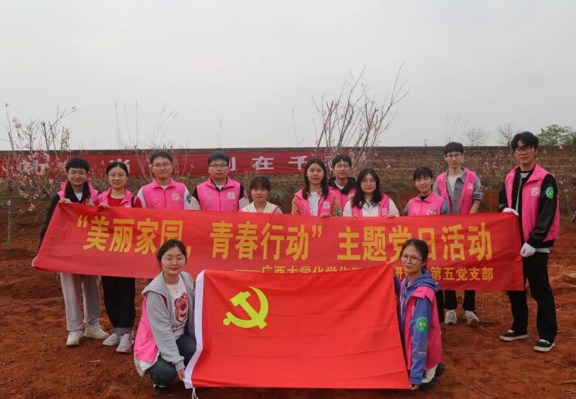 美丽家园，青春行动——亚博官网研究生第五党支部党日活动