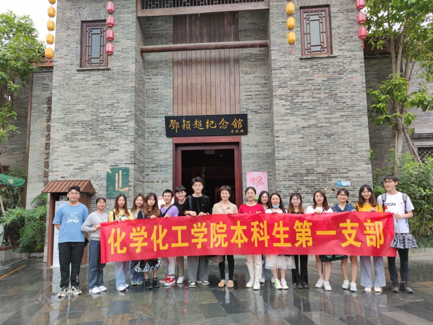 “学党史、思使命、固初心”——中共亚博取款心丈秒到账本科生第一党支部主题党日活动