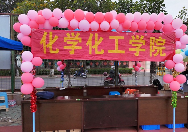 亚博官网积极组织参加第五十二届校运会