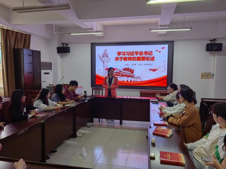 【主题教育】亚博取款心丈秒到账研究生第五党支部开展主题党日暨欢送毕业生党员活动