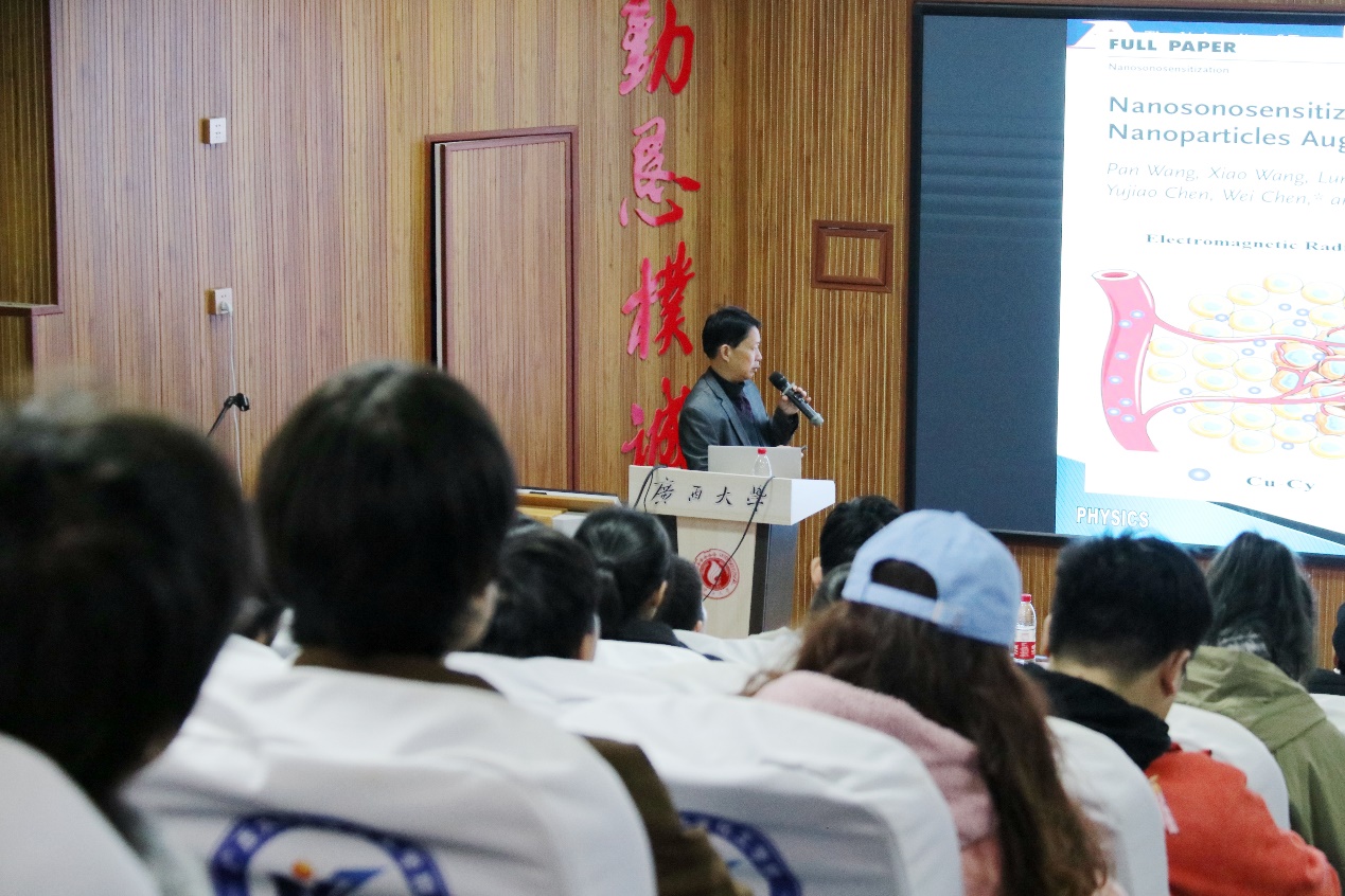 亚博取款心丈秒到账2024年“海外名师大讲堂”学术报告——新材料半胱胺铜的性能及应用前景