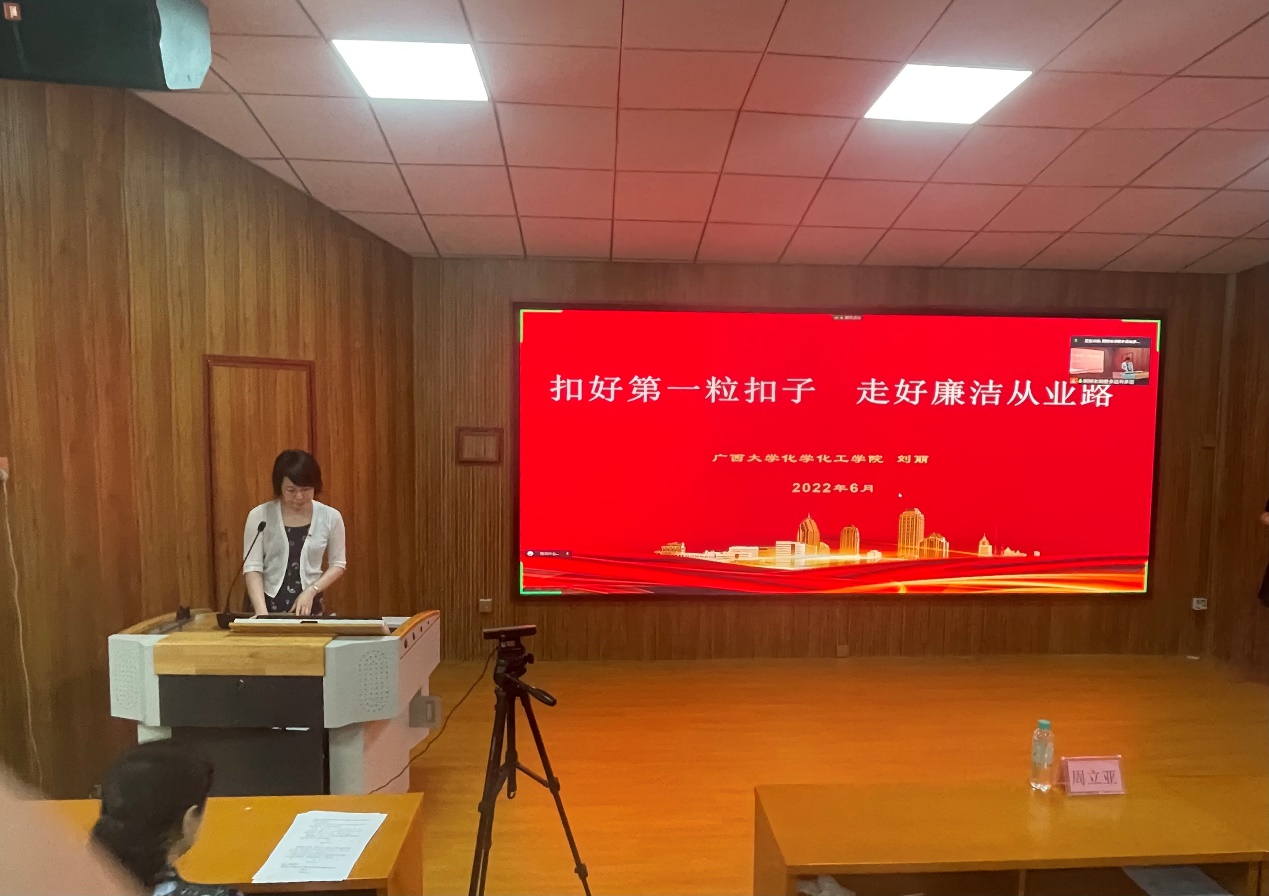 亚博取款心丈秒到账深入推进清廉学院建设系列活动——2022届毕业生文明离校暨廉洁教育大会