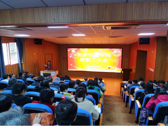 携手创佳绩，一起向未来——亚博取款心丈秒到账召开2021年度工作总结大会 
