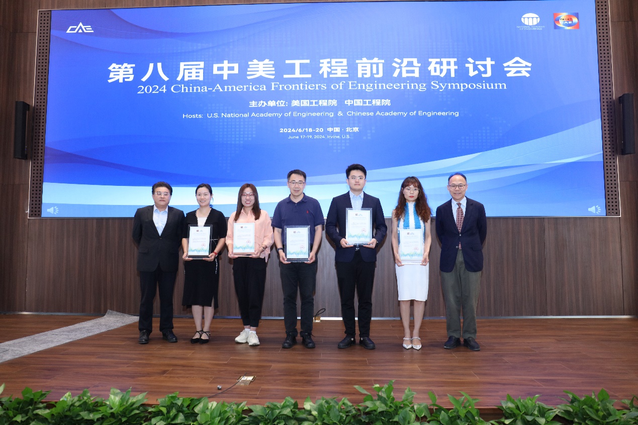 亚博官网孙倩副教授获评中国工程院“中国工程前沿杰出青年学者”